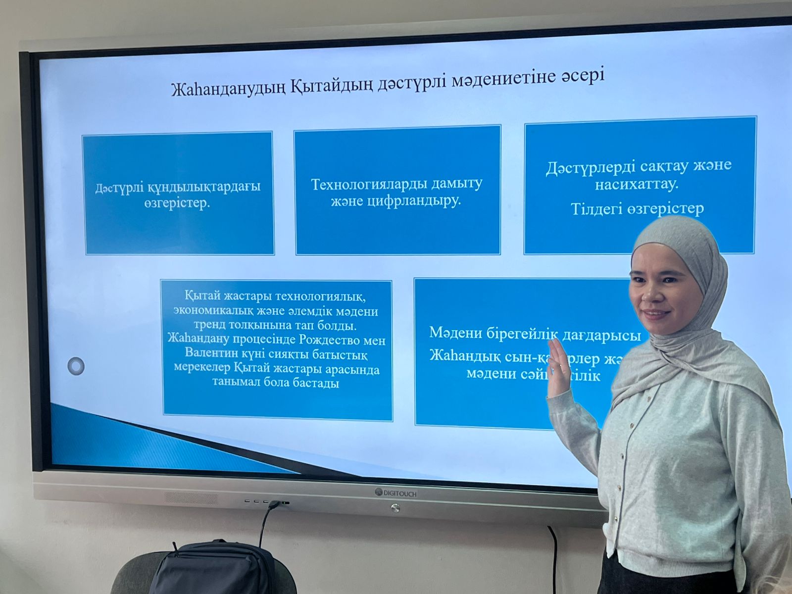 Қытайтану кафедрасында Қытай мәдениетінің жаһандану жағдайындағы өзгерістері талқыланды